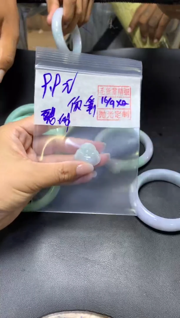 未镶嵌定制翡翠?****」+挂件#9.9元毛货需抛光