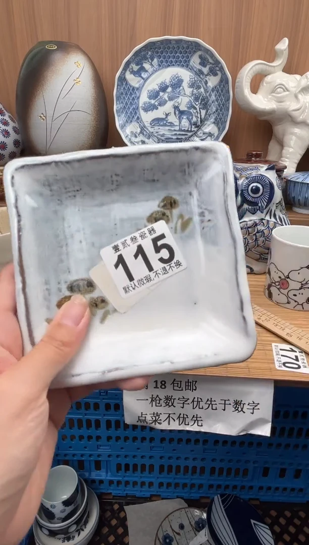 柚*绿瓷器瓷器瓷器瓷器