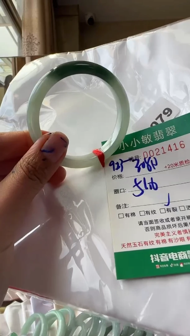 未镶嵌手镯翡翠A货手镯