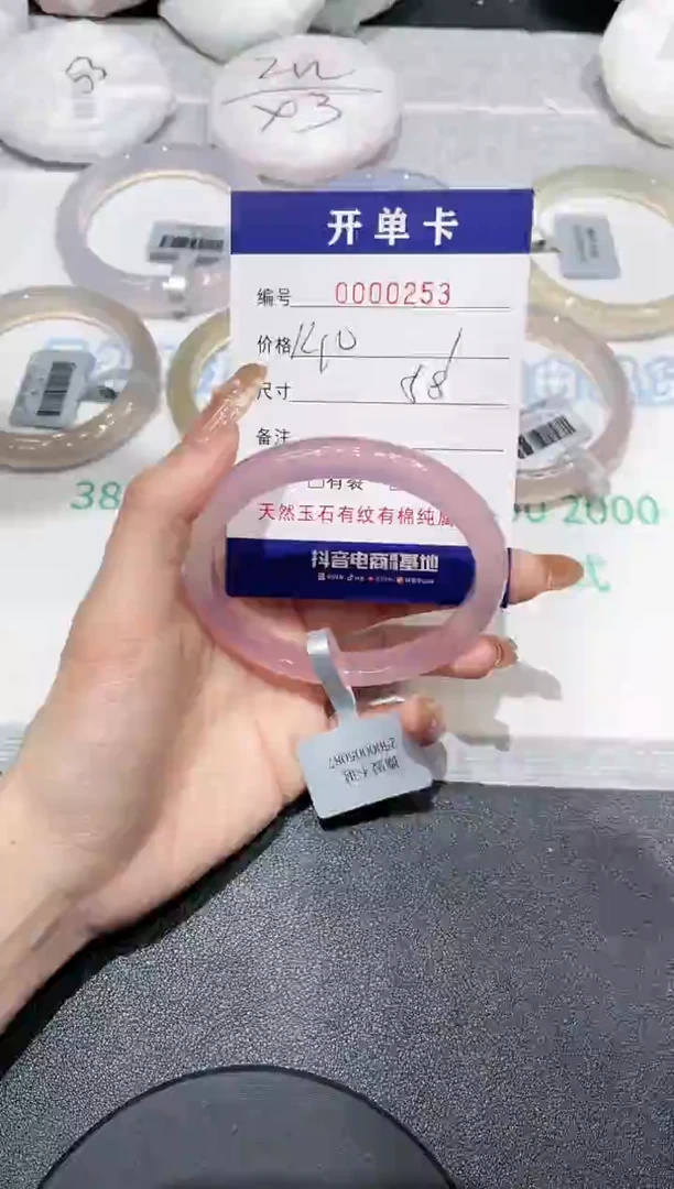 【闪购商品】玛瑙/玉髓手镯未镶嵌-253