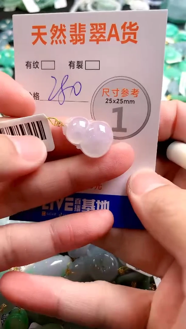 颈饰18K金镶嵌翡翠1037700005