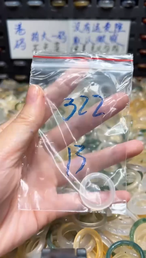 未镶嵌戒指玛瑙/玉髓322