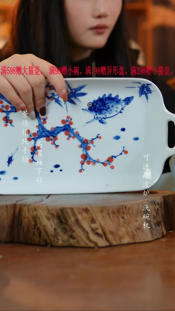 其他陶330高白泥盘子