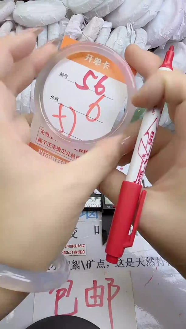 手镯玛瑙/玉髓未镶嵌56