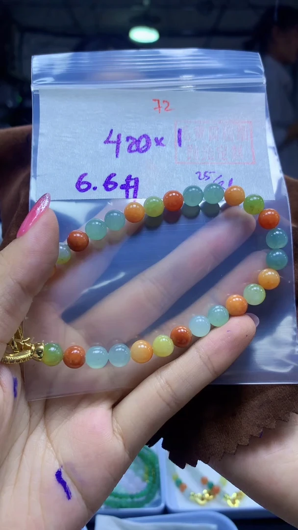 未镶嵌定制翡翠手串#420元-毛货需精细抛光