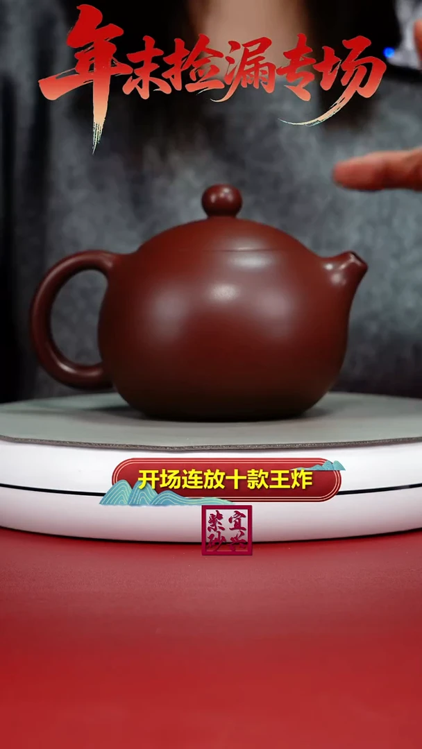 茶壶紫砂陈云龙血砂光素大西施520CC