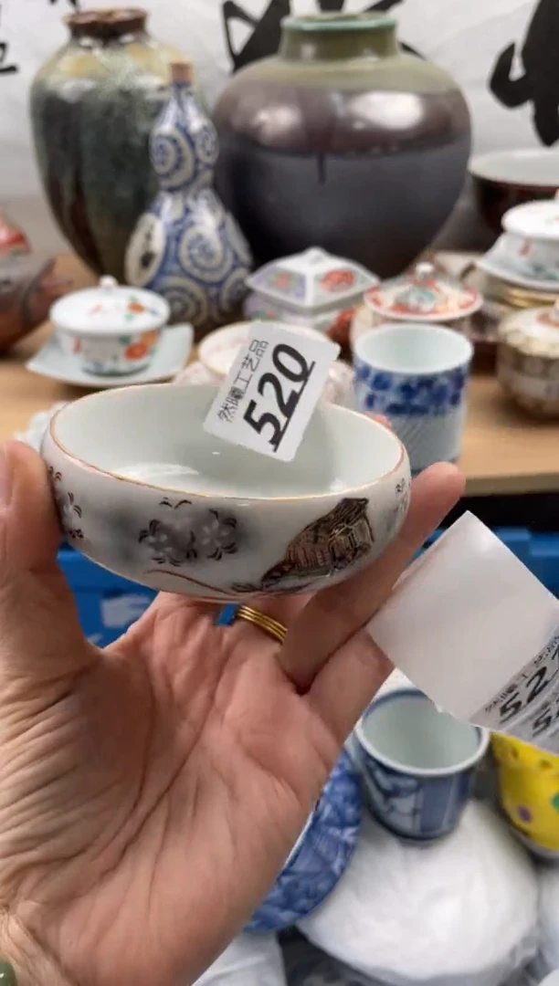 【闪购商品】瓷片520