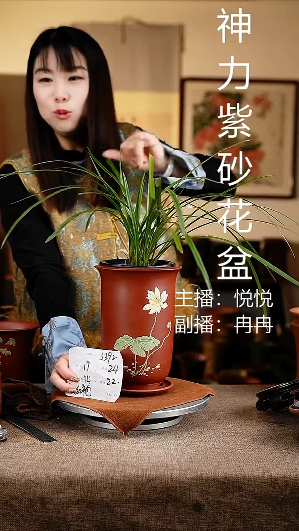 紫砂花盆花卉工艺5392+z