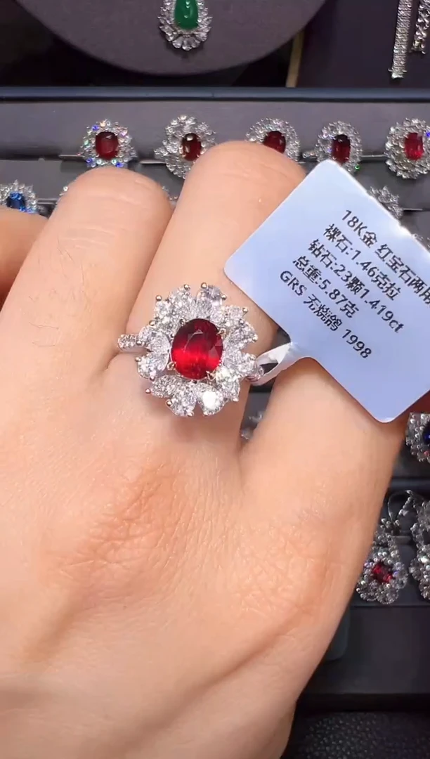 18K金镶嵌戒指红宝石GRS 无烧鸽 1.46克拉