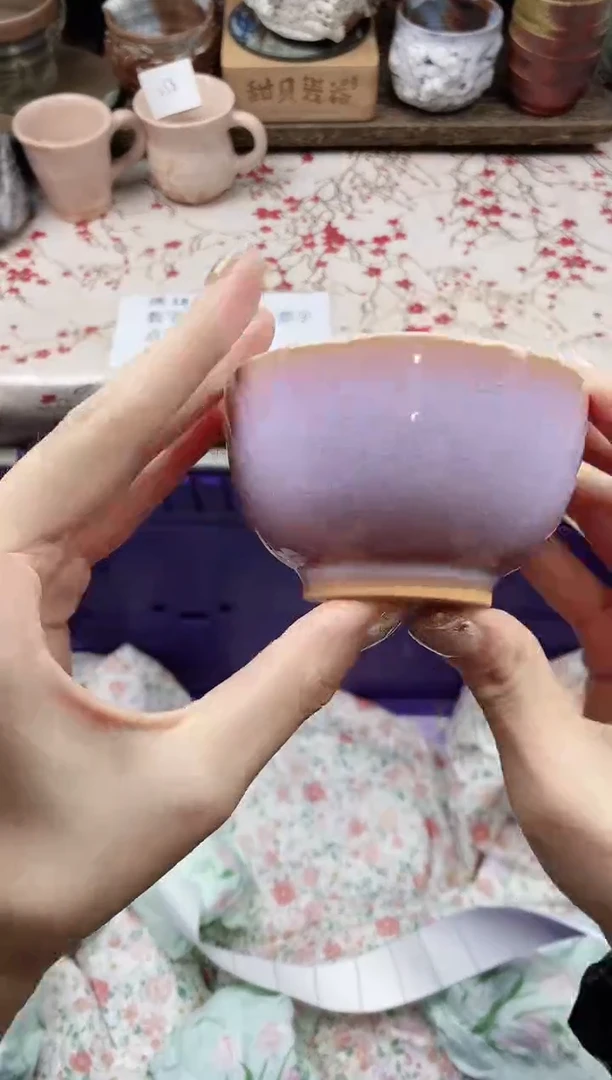 瓷片            A紫秋