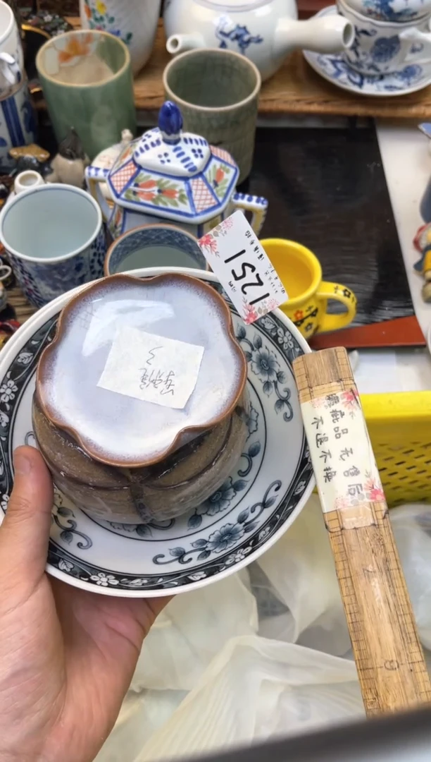 轩轩瓷器 闪购类型 定向 军雅