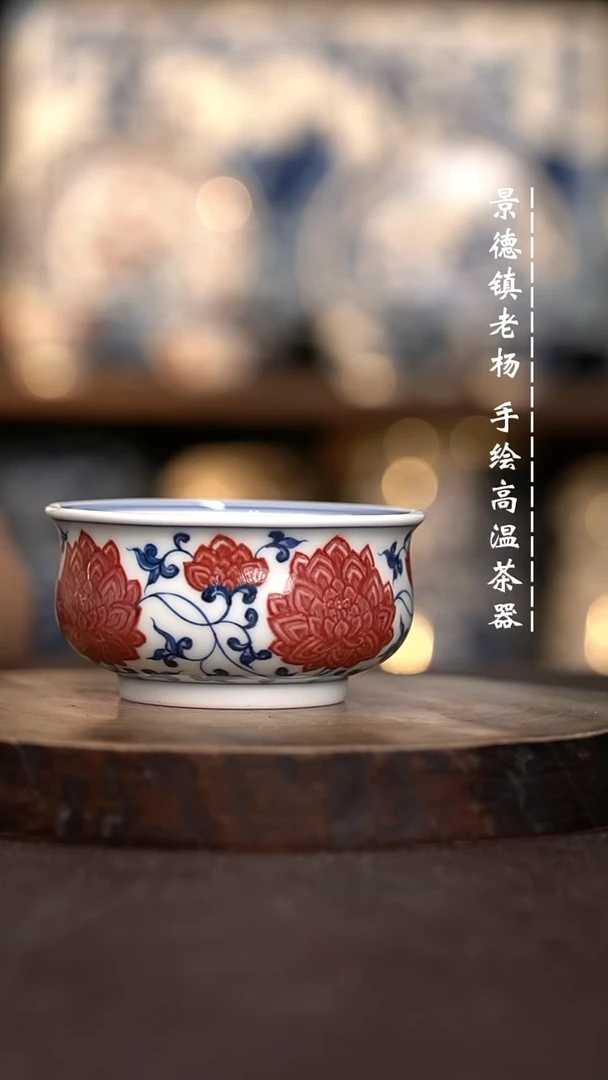 现代瓷全手绘茶具