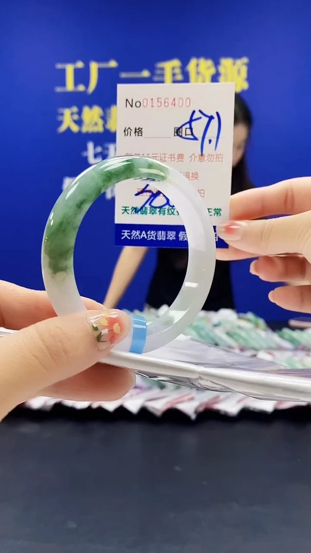 翡翠手镯未镶嵌 A-翡翠手镯未镶嵌-A