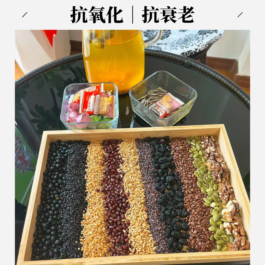 现磨【花青素抗氧粉】（方案一）抗氧化｜抗衰老｜清除自由基