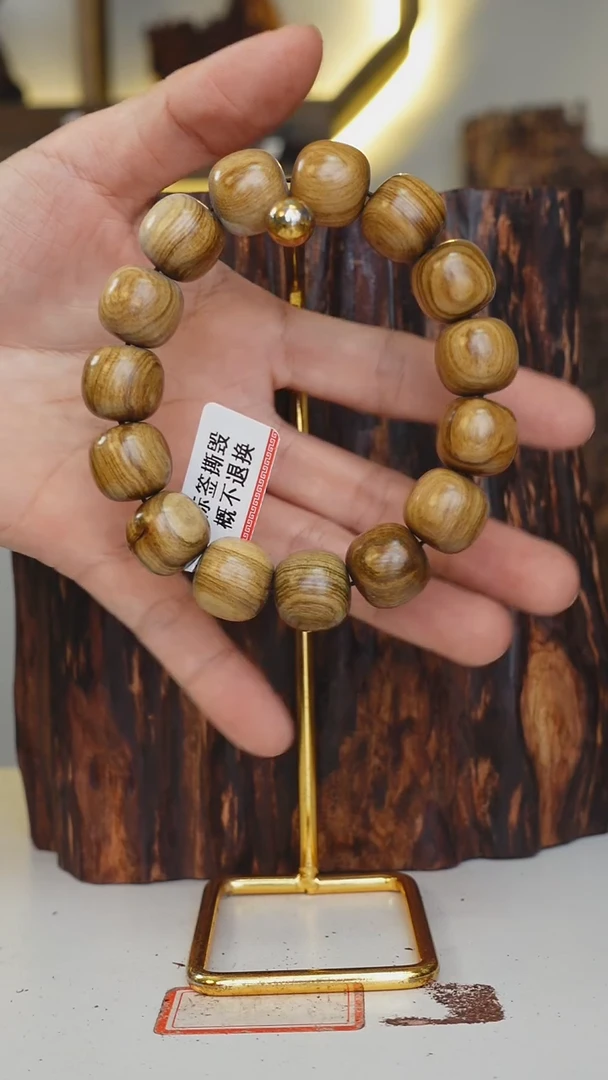 木海南木王垒垒1415精挑水波纹老型珠*根料