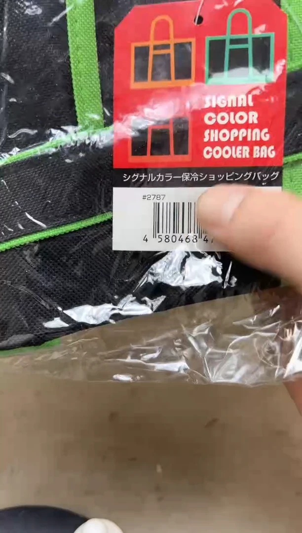 瓷片215聚宝缘海陶精选
