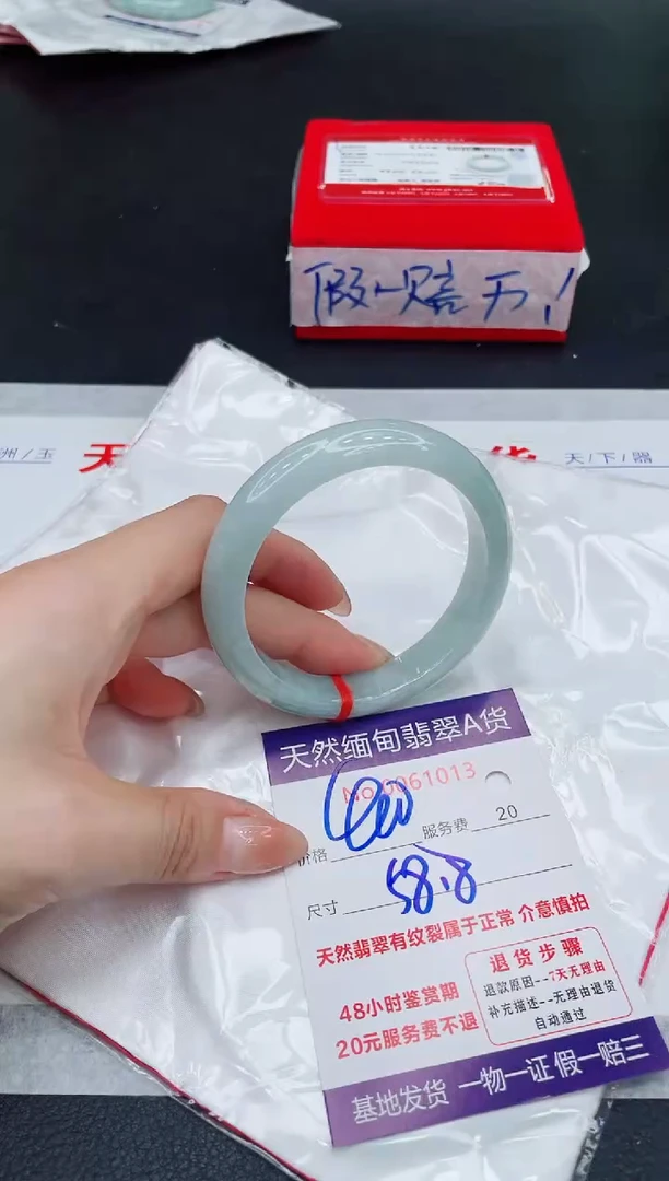 未镶嵌手镯翡翠400.00