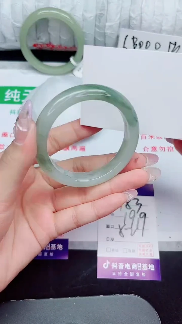 未镶嵌手镯石英质玉153-52/53