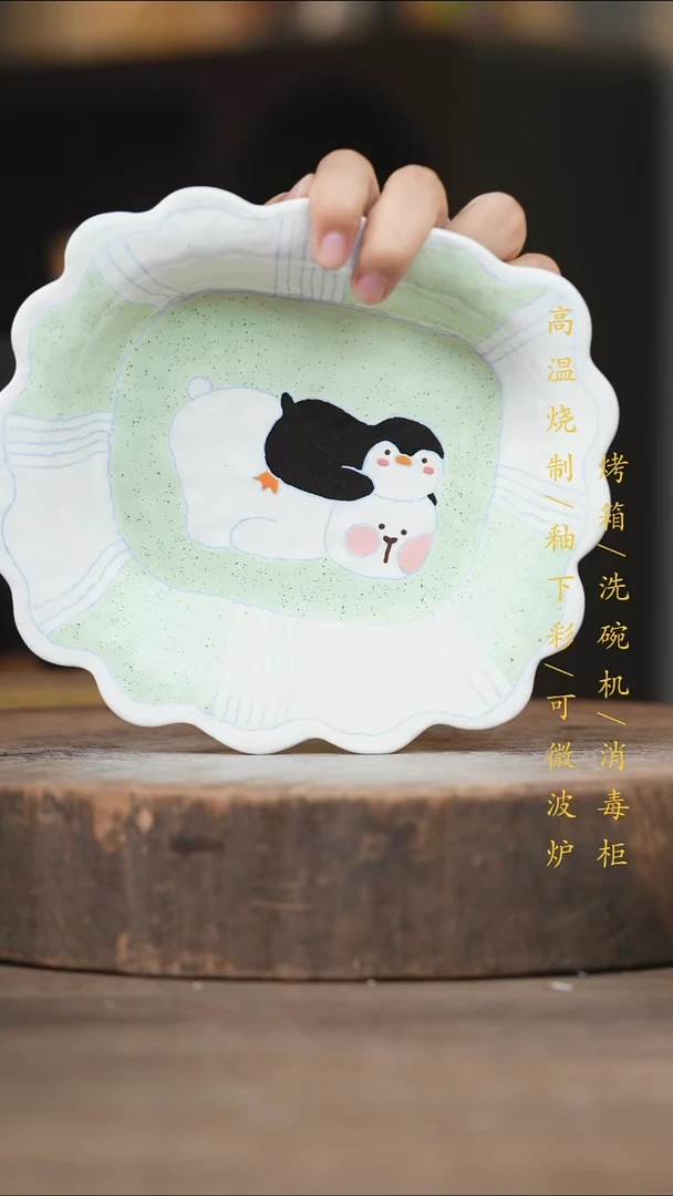 瓷片景德镇高温釉下彩（食品级）