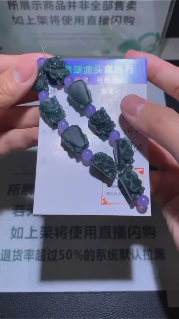 未镶嵌定制翡翠-毛货-不退不换-
