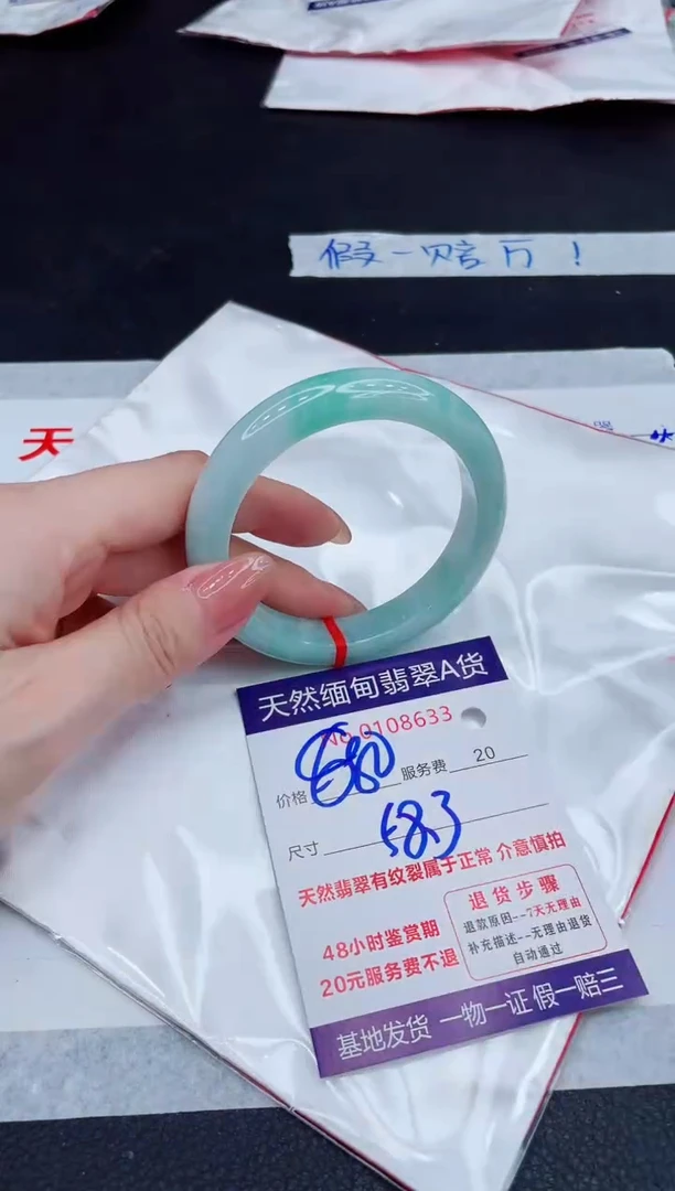 未镶嵌手镯翡翠880.00