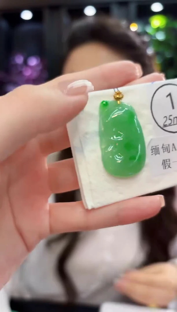 颈饰18K金镶嵌翡翠 缅料A货/支持复检/一件