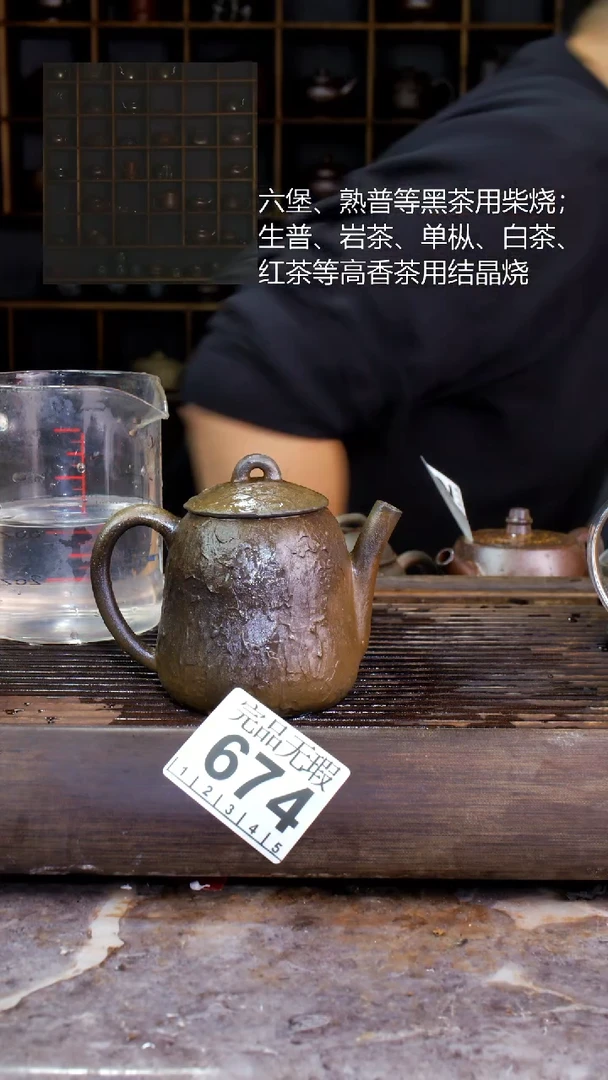 壶四大名陶钦州坭兴陶674