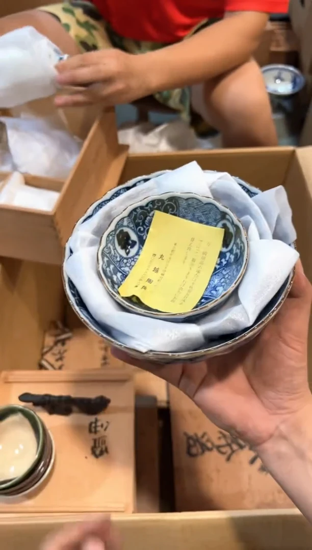 A1830中古瓷器 茶器周边/3