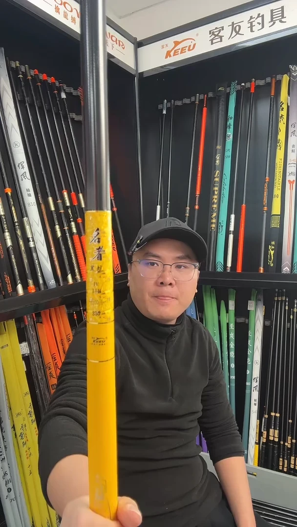 碳素3m瑕疵名者黑坑15H四代3.3米