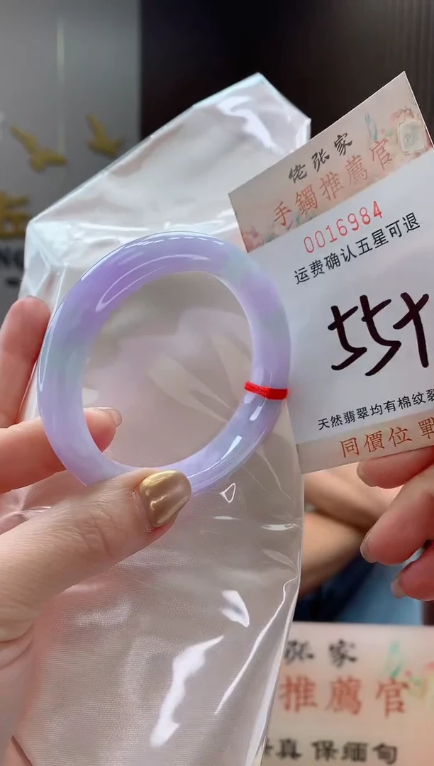 未镶嵌手镯翡翠天然缅甸A货翡翠
