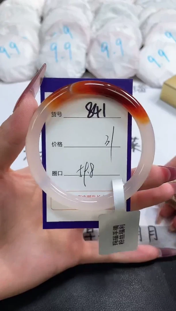 【闪购商品】玛瑙/玉髓手镯未镶嵌841