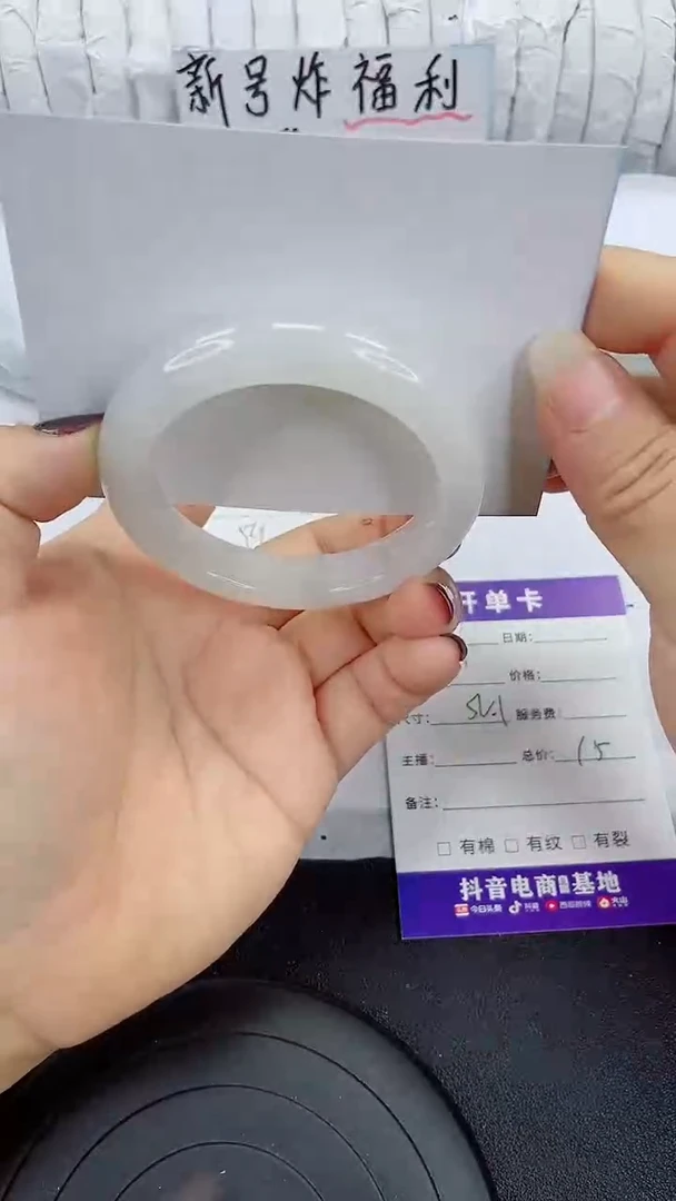 未镶嵌手镯石英质玉91-52/53