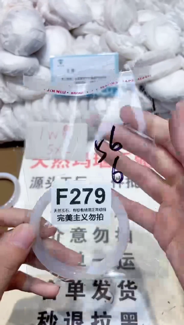 手镯玛瑙/玉髓未镶嵌56