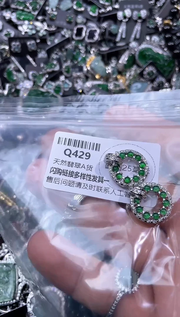 【闪购商品】翡翠颈饰未镶嵌Q429多样性发其一
