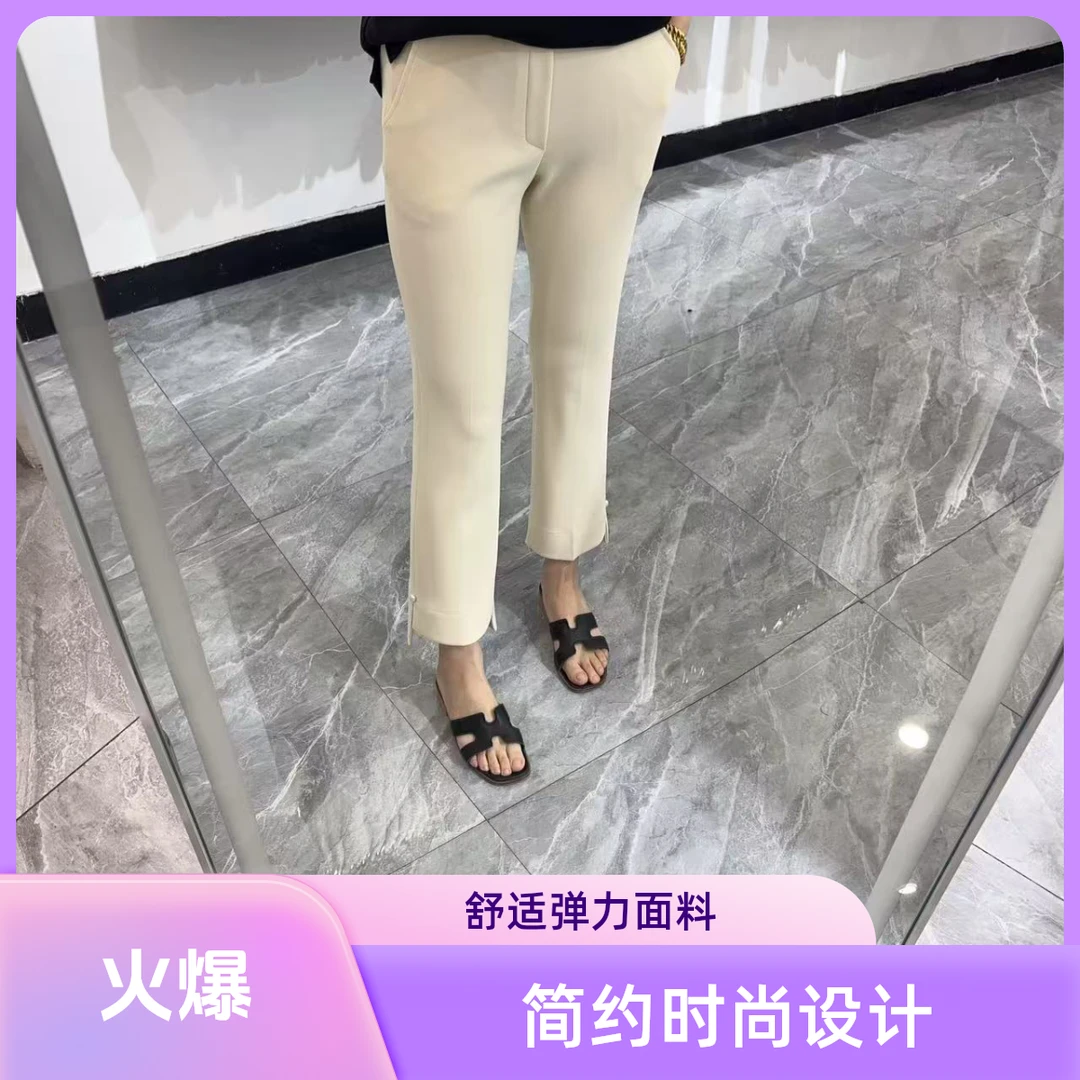 夏款四面弹力微喇珍珠裤皮筋腰显瘦