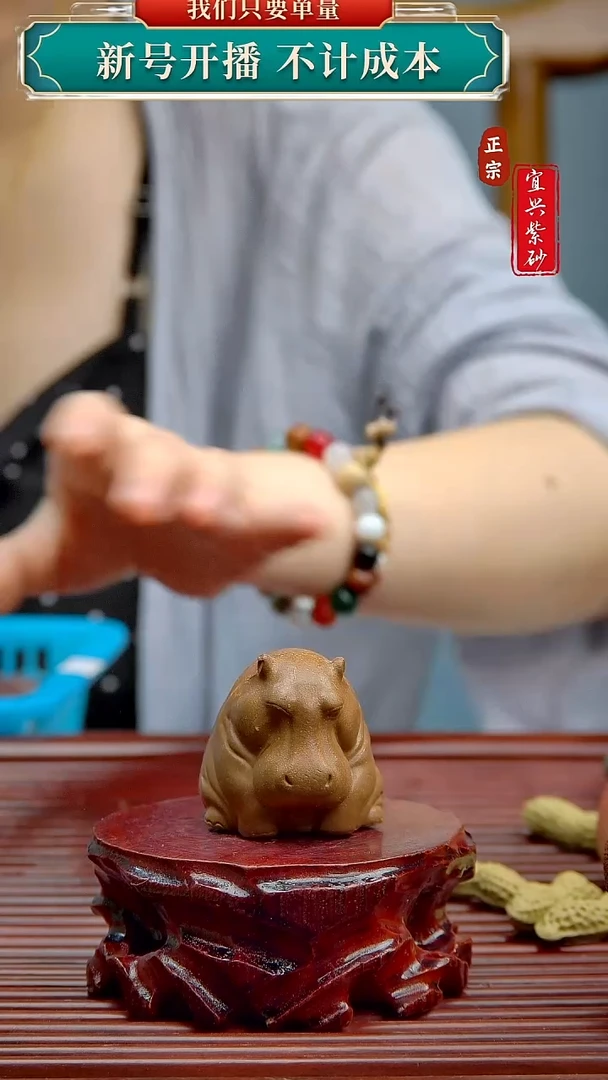 紫砂茶宠宜兴原矿紫砂茶宠