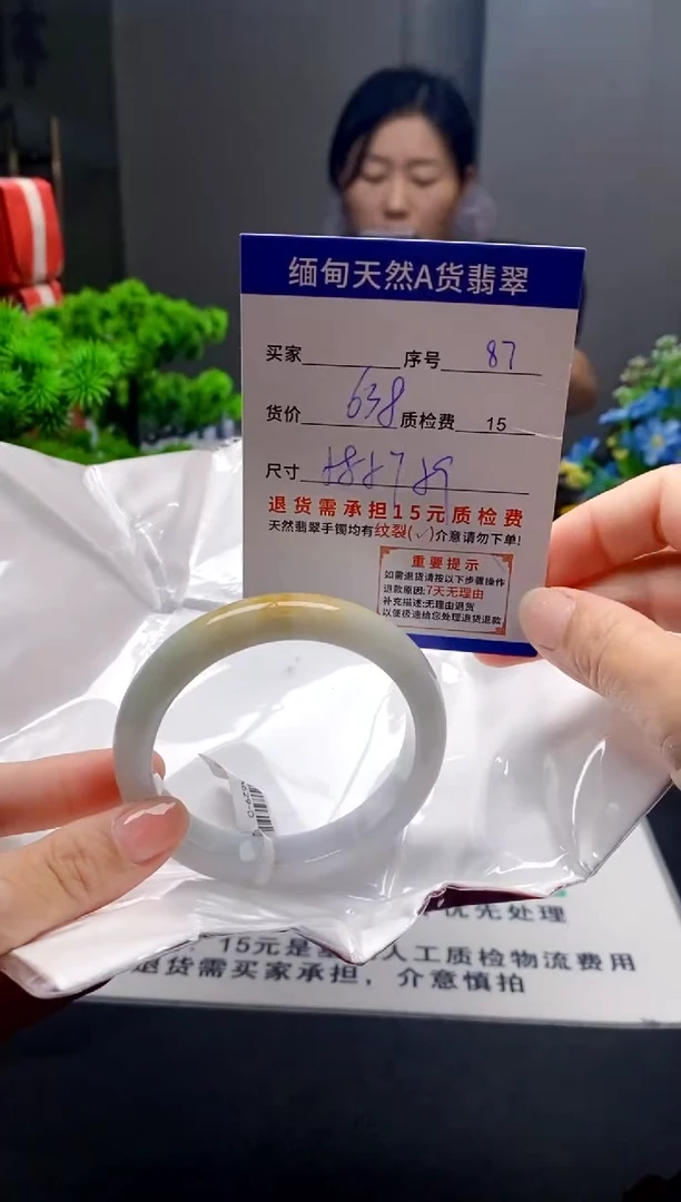 未镶嵌手镯翡翠87缅甸天然A货翡翠需包容瑕疵，介意慎拍