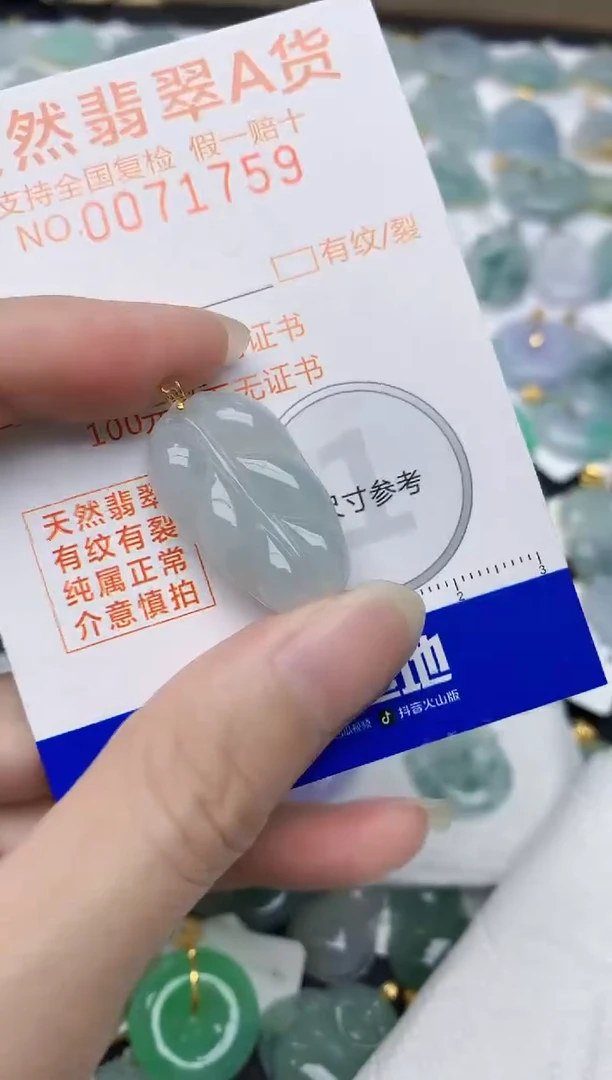 翡翠18K金镶嵌颈饰天然A货翡翠