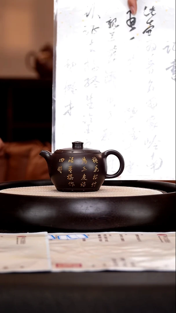 茶壶紫砂SSH8太极鼓紫泥240CC
