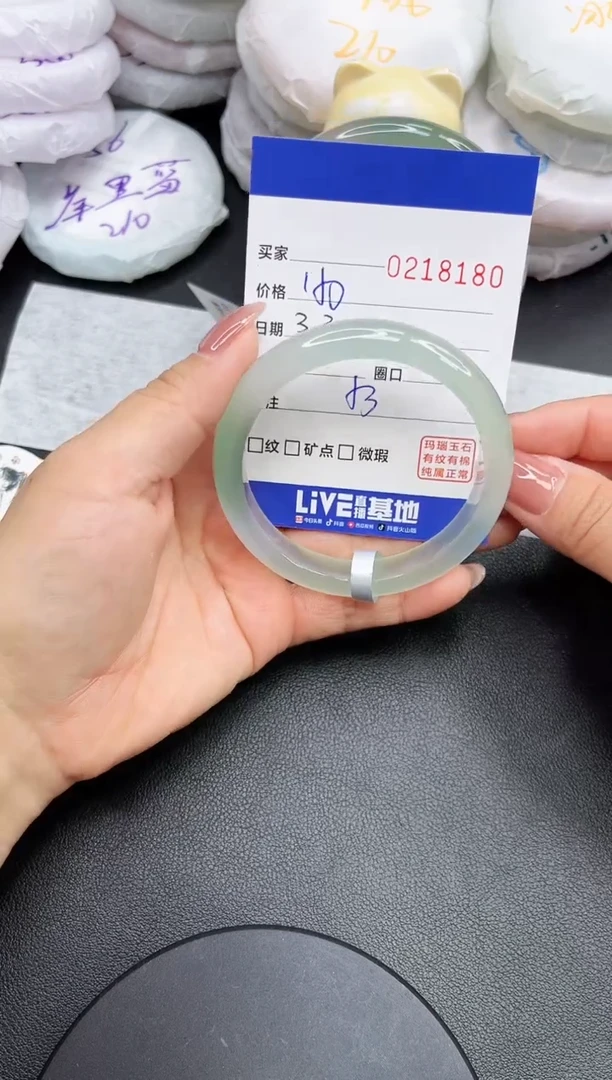 【闪购商品】玛瑙/玉髓手镯合金8180