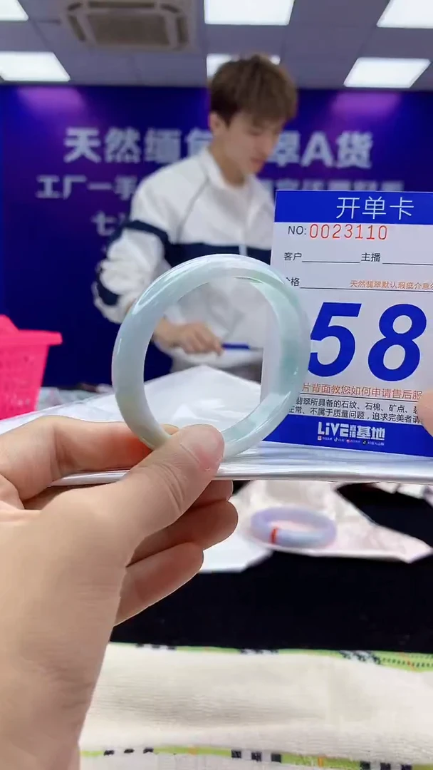 未镶嵌手镯翡翠AAAAAAAAAAAA