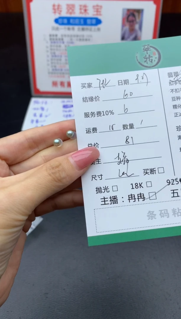 未镶嵌耳饰海水珍珠M**张耳饰