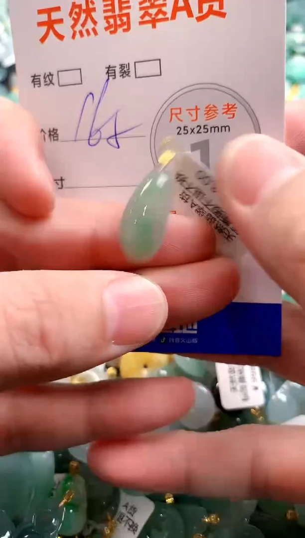 颈饰18K金镶嵌翡翠0634969262