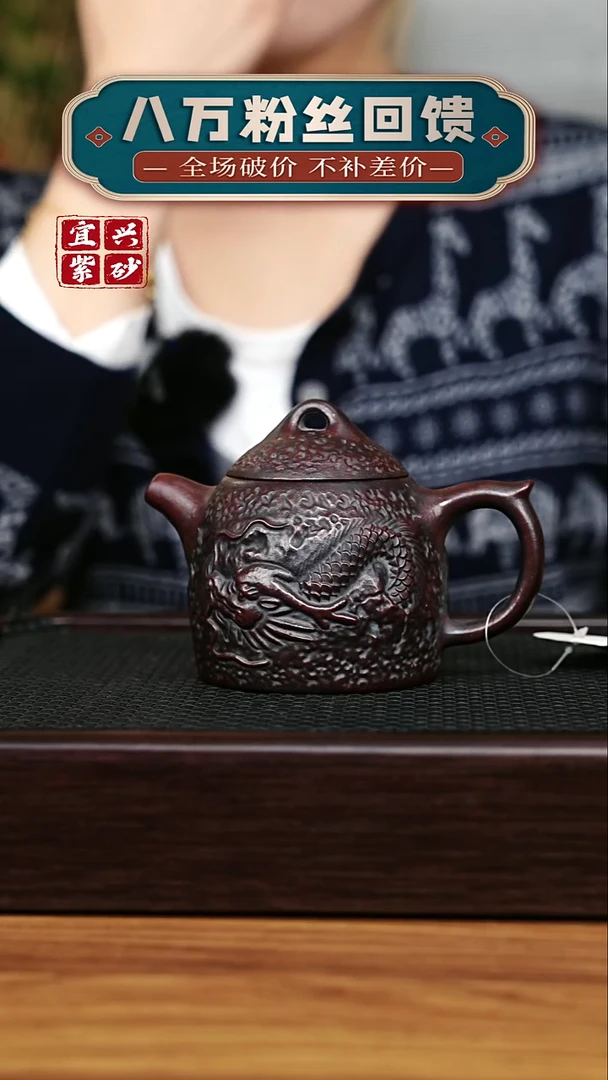 茶壶紫砂宜兴原矿 手工 紫砂壶