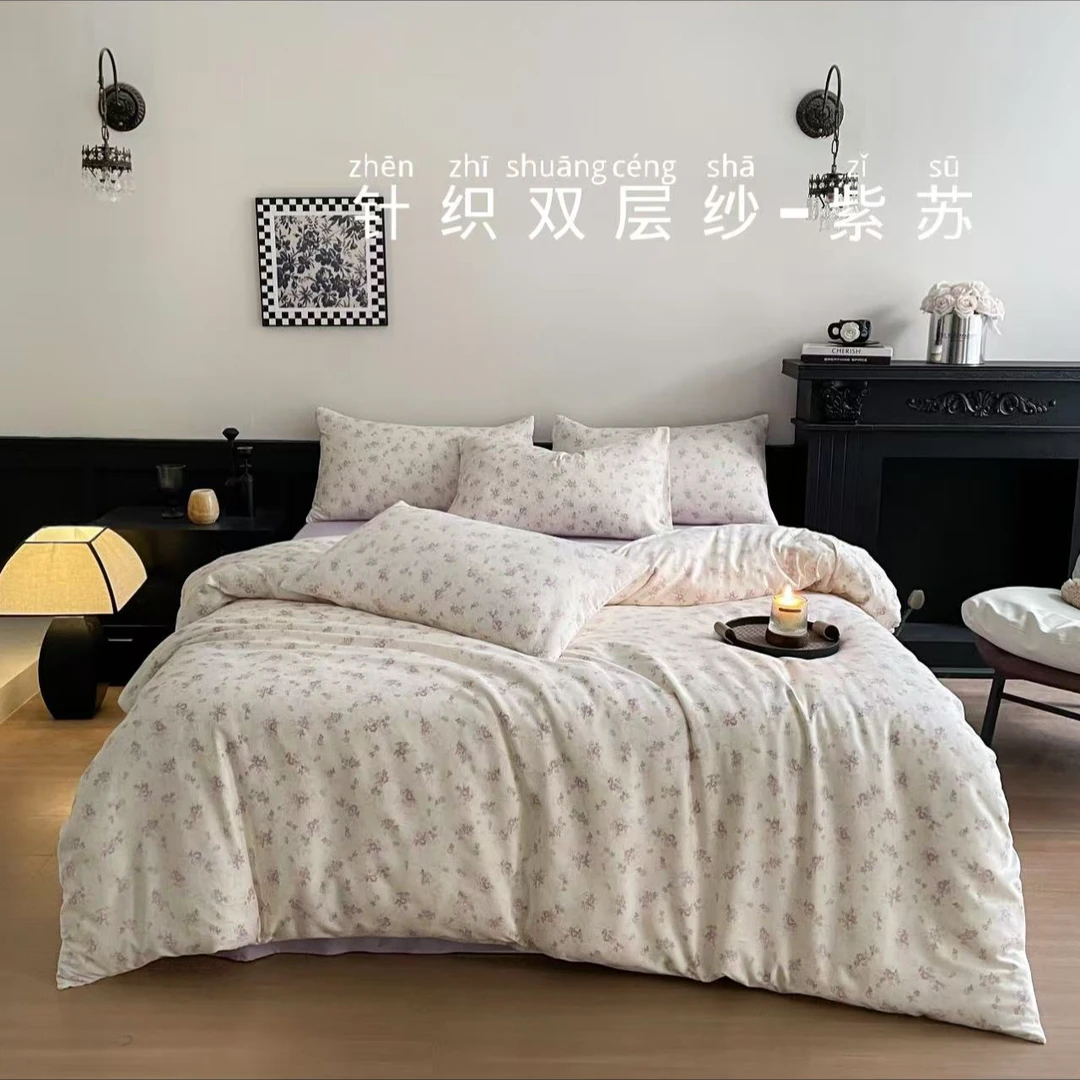 【北奈かわ会社】高端四季针织棉双层纱四件套 紫苏