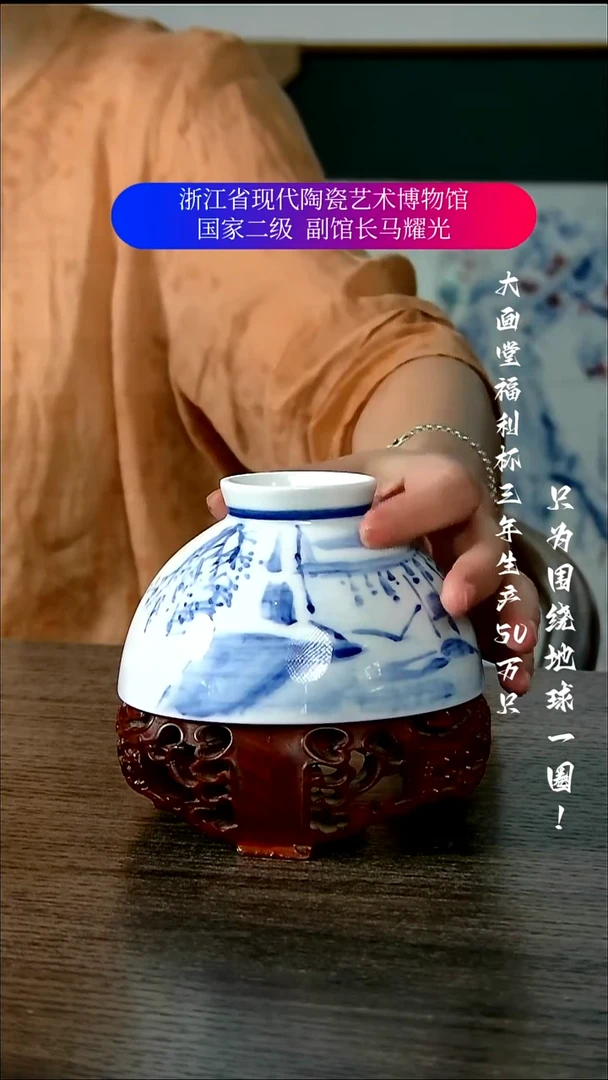 文*?陶瓷景德镇手工手绘
