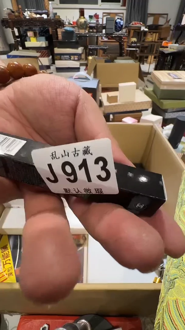 云*乱山古美術瓷片J913