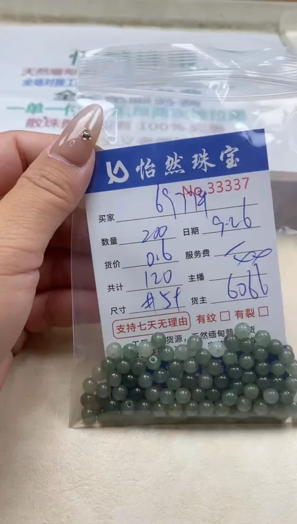 未镶嵌手链翡翠6***平单：33337