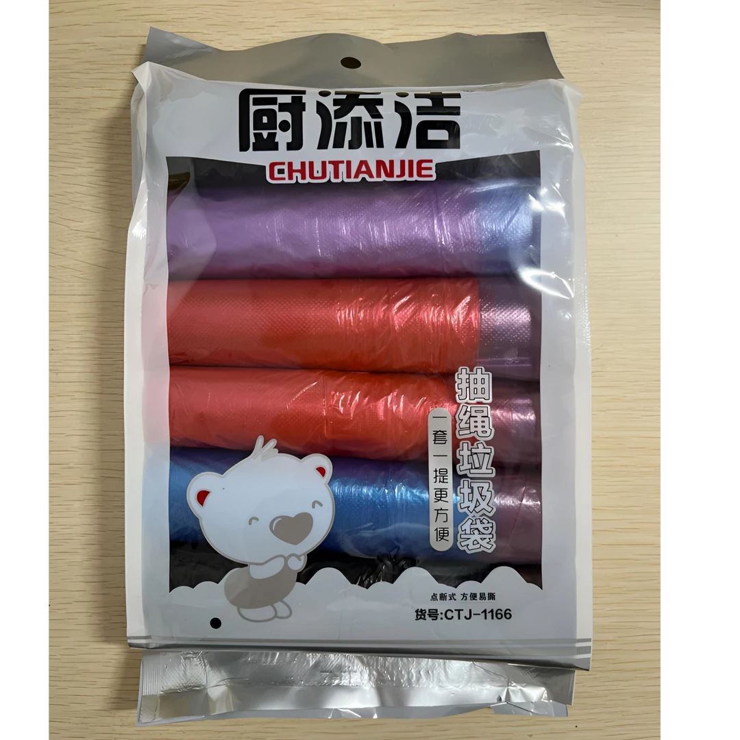 厨添洁厨添洁抽绳垃圾袋花色