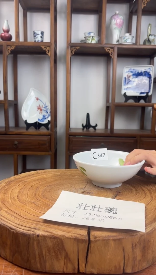 瓷片国韵瓷坊-手工手绘壮壮C347